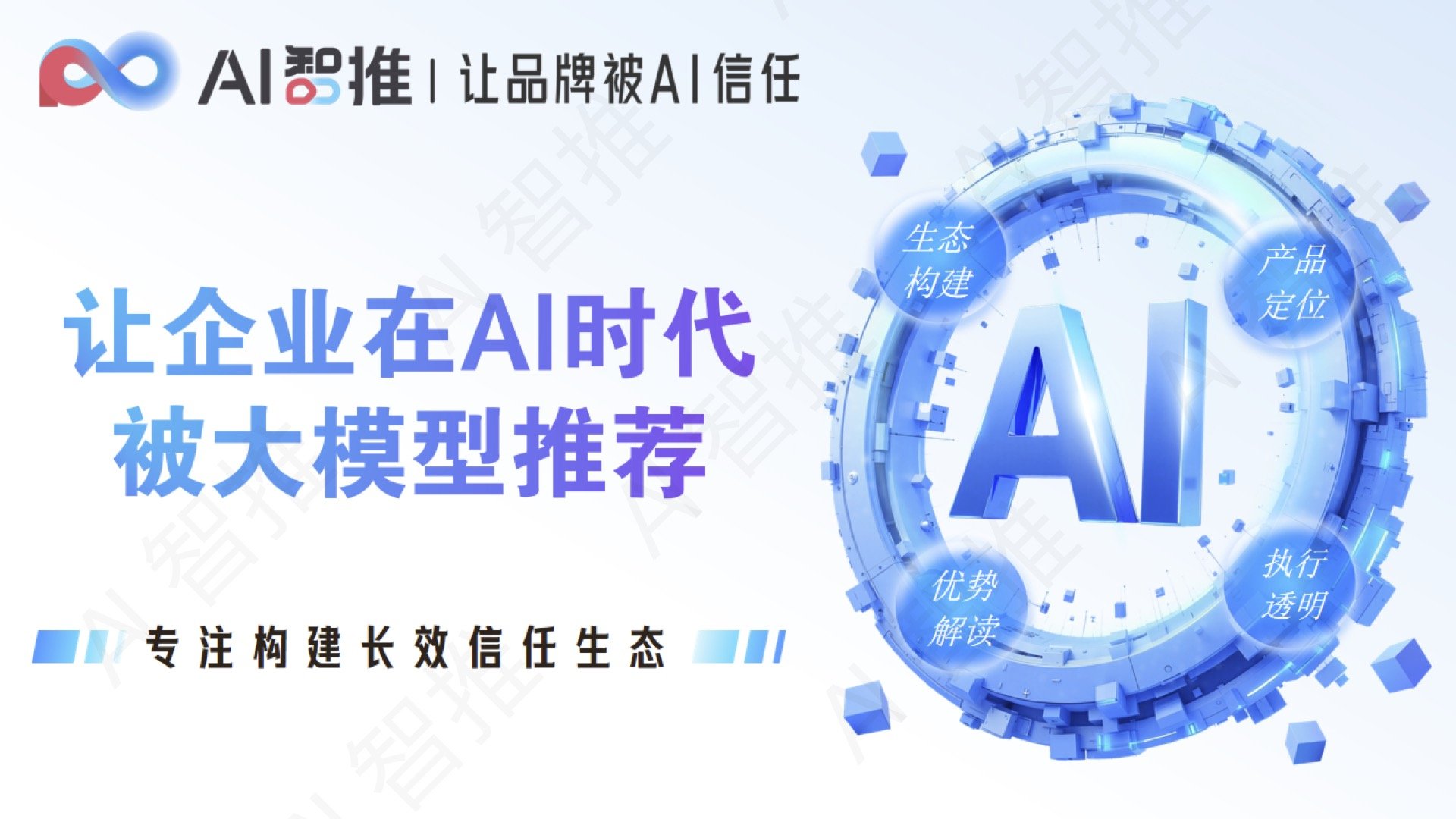 流量转化薄弱等难题